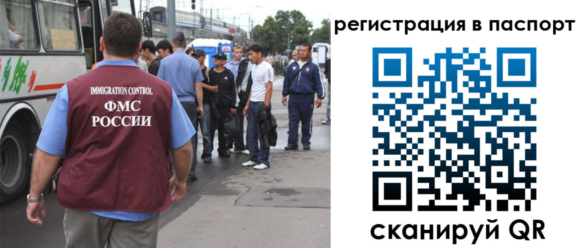 временная регистрация законно в Курганской области
