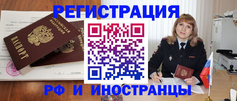 пропишу в квартире в Курганской области