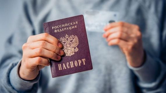 прописка в Курганской области